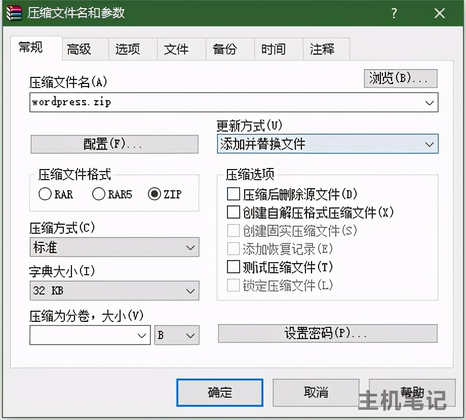 宝塔面板安装wordpress教程,宝塔面板里如何安装wordpress