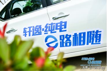 网约车东风日产,东风日产网约车