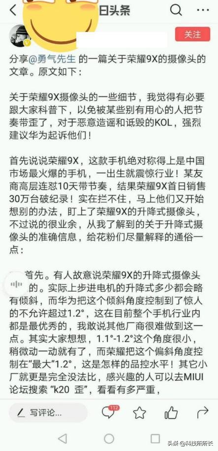 荣耀9x可以使用快充充电吗,荣耀9x手机充电只能充60%
