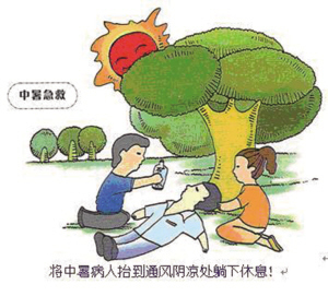 高温下的体育课，“窝里蹲”久了的孩子们，如何预防中暑？