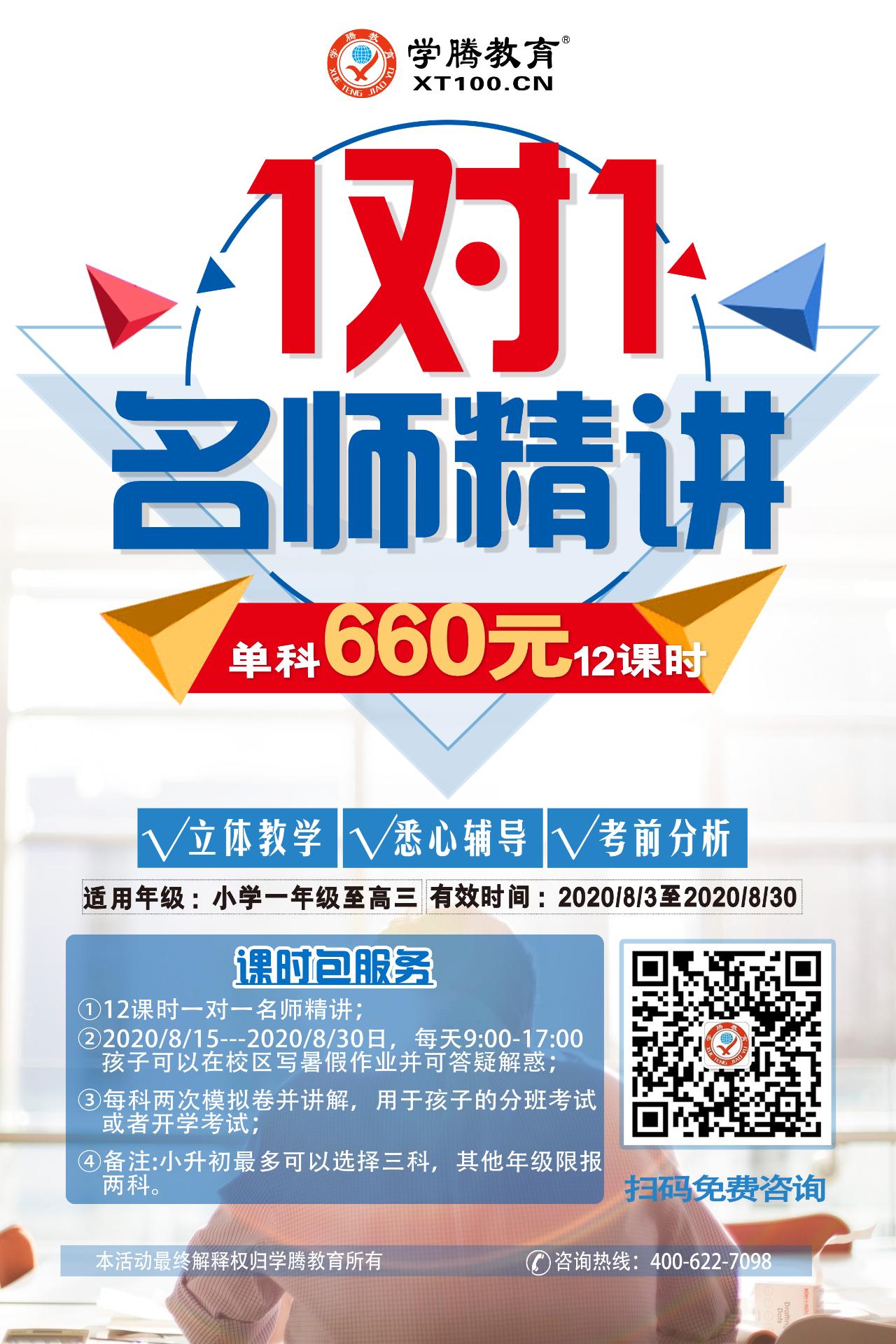 2020高考满分作文被举报涉嫌利益输送？最新通报来了