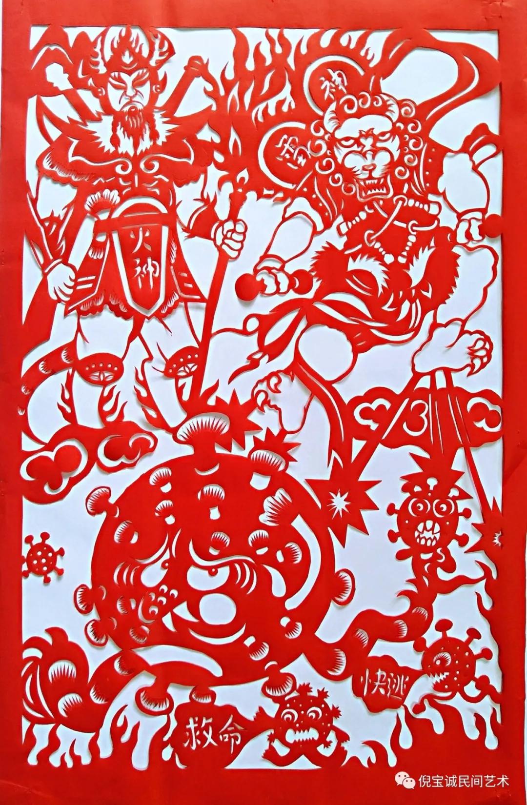 共抗疫情，以“火神”“雷神”为题创作，河南非遗在行动