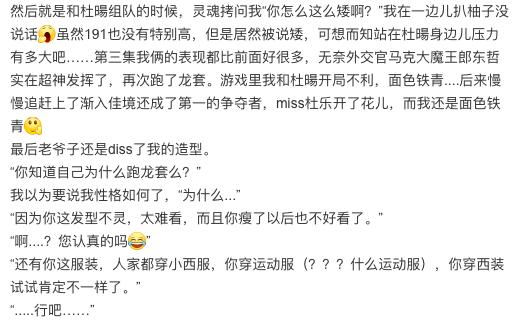 把面人郎捏成手办，这位最强大脑的联系方式在哪里？