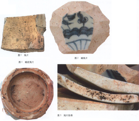 真假元青花铁锈斑对比图,一次认识元青花六大特征