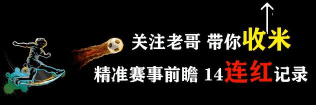 6.27美洲/非洲杯赛事推荐：巴西+塞内加尔（含比分大小球）
