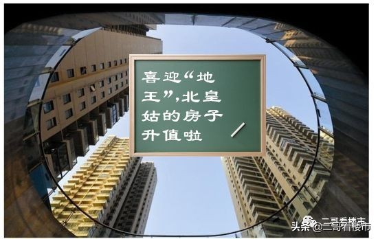 华润中海两家千亿房企,华润增值最多的楼盘