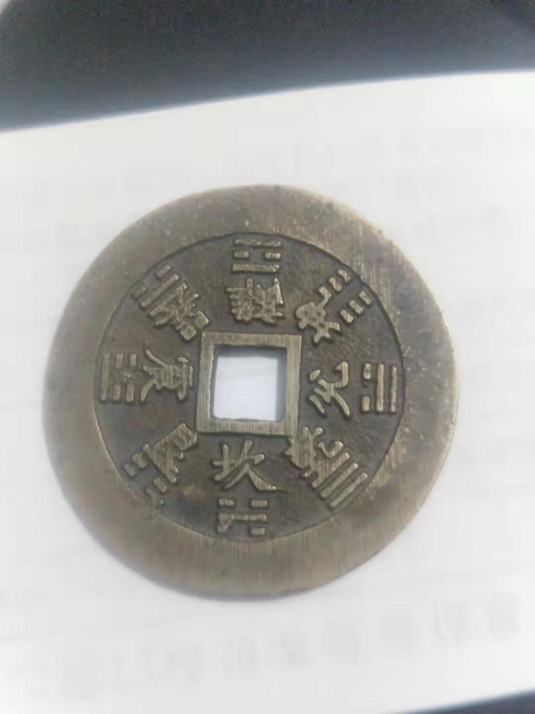 精品推荐收藏级老钱币,精品推荐稀有老钱币评级币