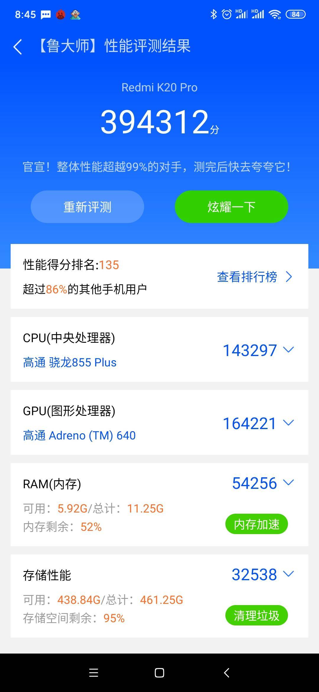 红米k20pro尊享版细节缩减,红米k20pro尊享版12+512