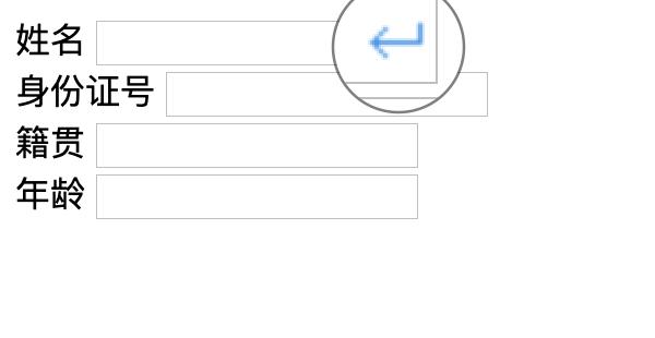 excel自动填充网页数据,用excel自动填充网页表单