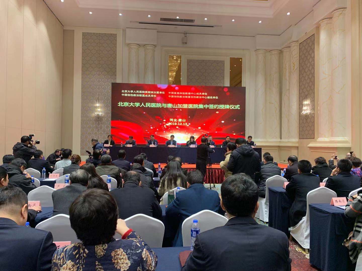 玉田县中医医院康复治疗,玉田县中医院分院