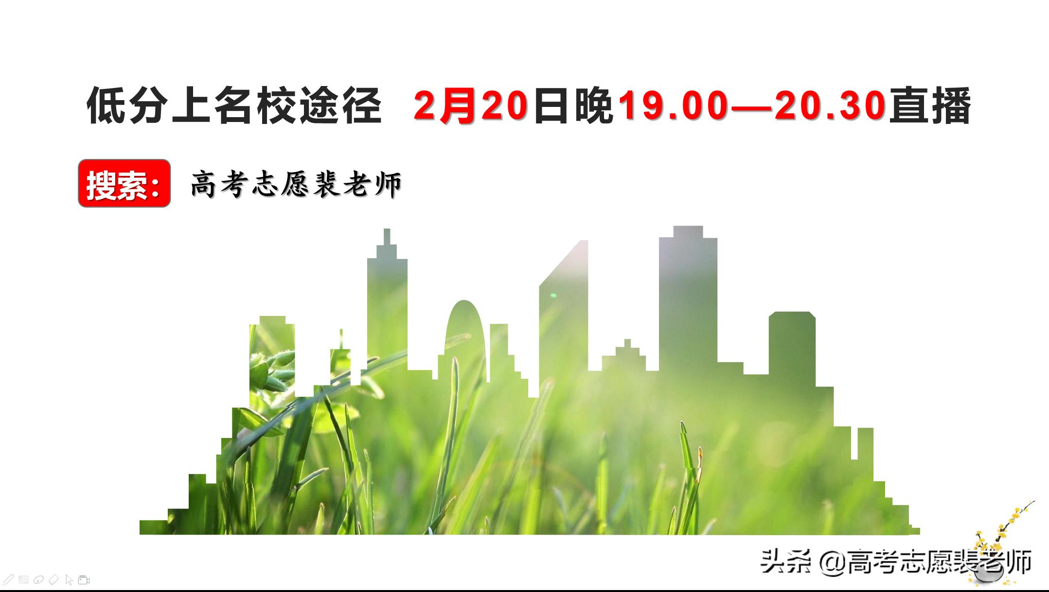 真实案例分享2—五年制双学位的大学值得报考吗?