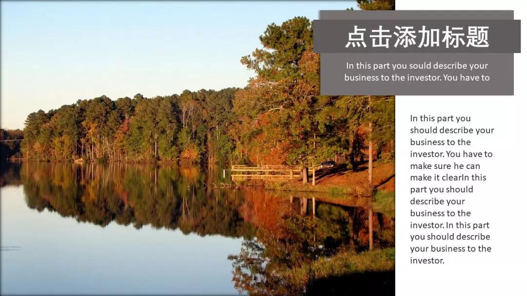 旅游免费ppt模板300套,旅游攻略PPT模板免费