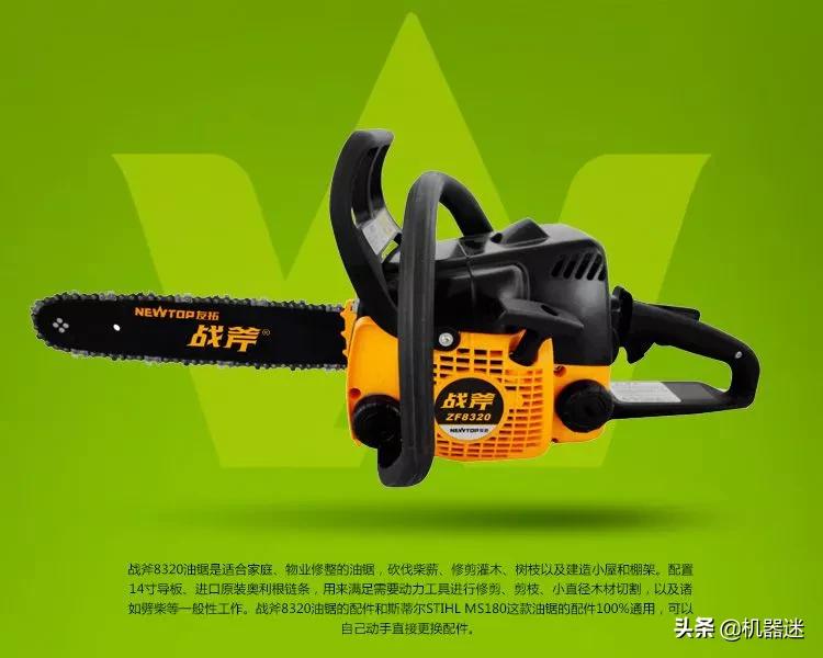 油锯常见问题与维修,油锯坏了怎么修