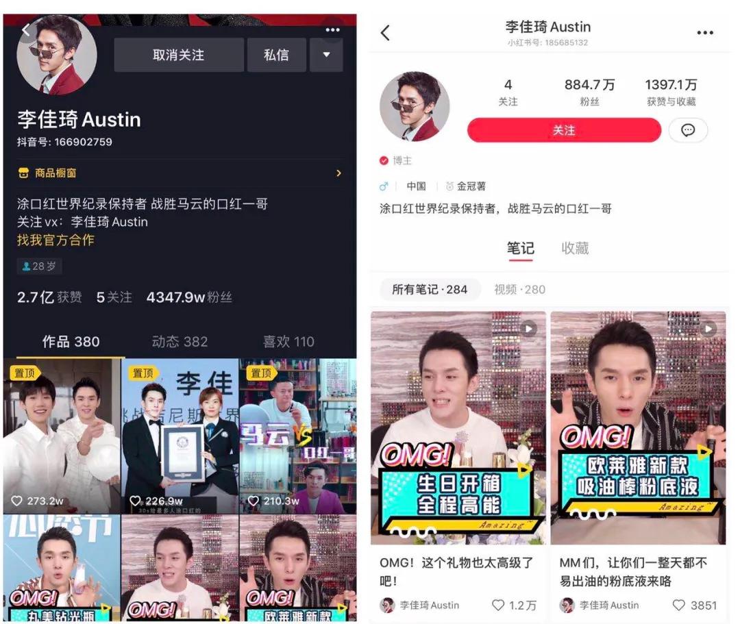 过气的互联网社交平台，微博还有做电商的戏吗？