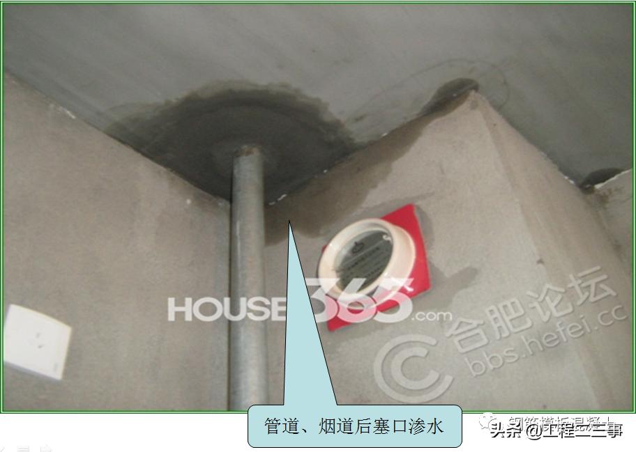 工程质量通病防治规范有哪些,建筑工程质量通病防治展示牌