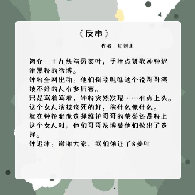 关于女尊宠夫的甜宠文,女尊宠夫文推荐