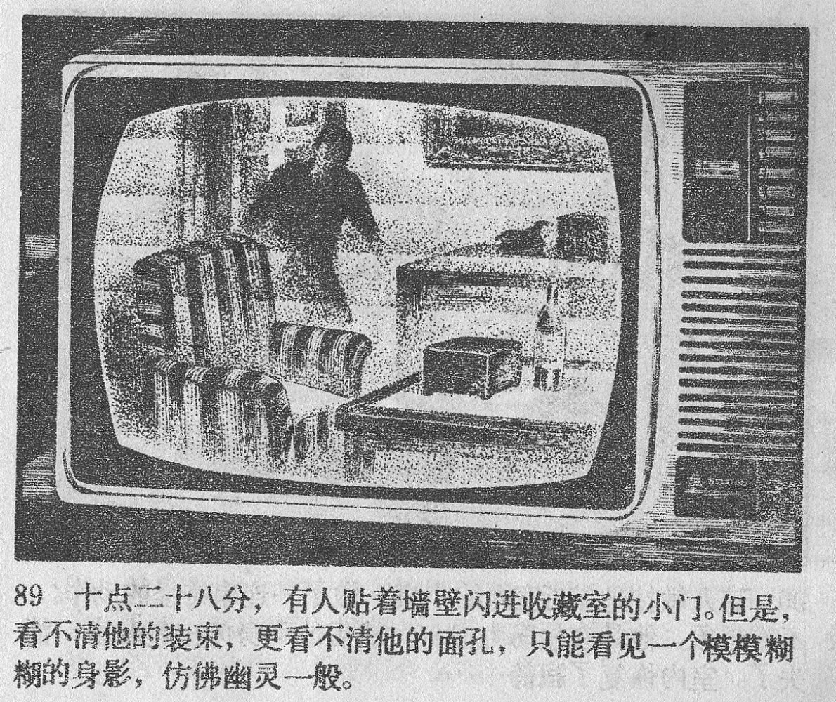 涔濋緳鏉紶濂囩粡鍏告晠浜嬭繛鐜敾,涓夌洍涔濋緳鏉繛鐜敾