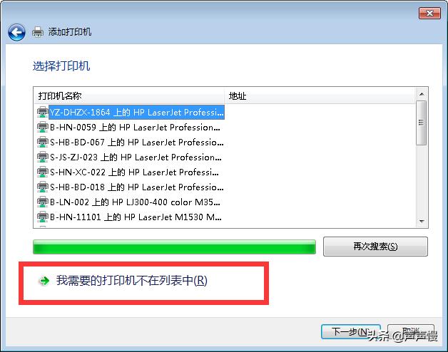 电脑安装网络打印机的步骤,怎么连接网络打印机在电脑上操作