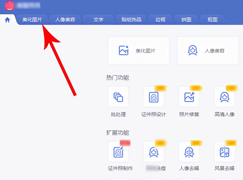 证件照不超过30kb像素怎么弄,证件照大小小于30k最简单方法