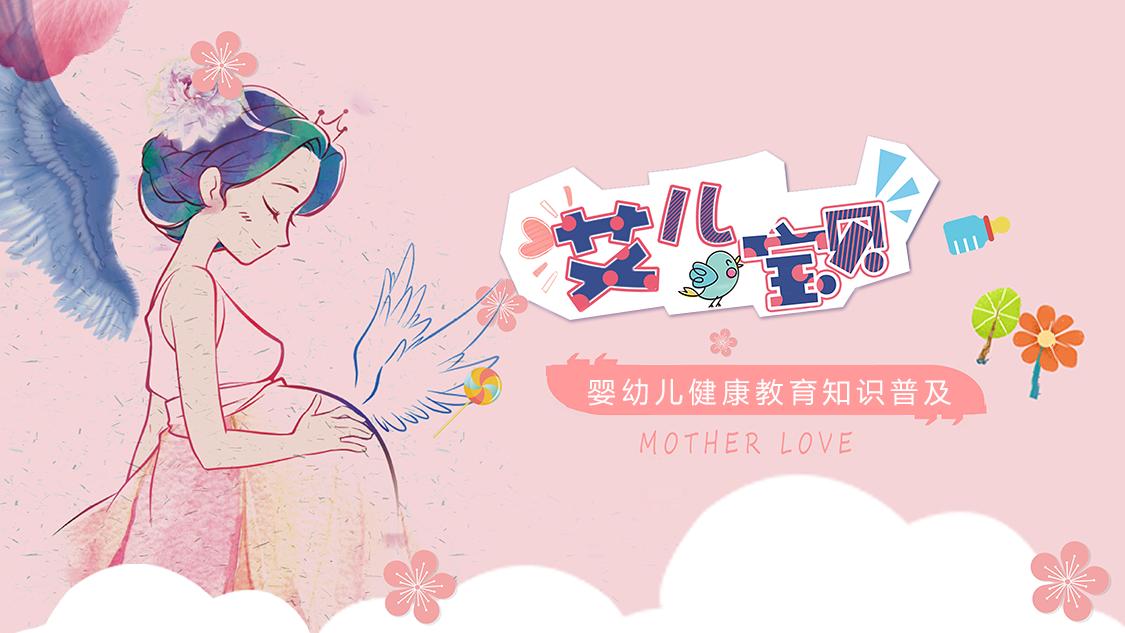 排气操婴儿操0-3个月腿部动作,宝宝健康发育操