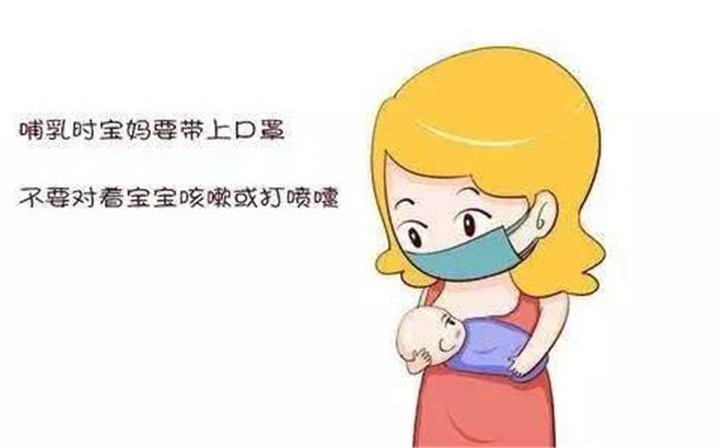 宝妈感冒了喂奶会传染给宝宝吗,妈妈感冒喂母乳会不会传染给宝宝