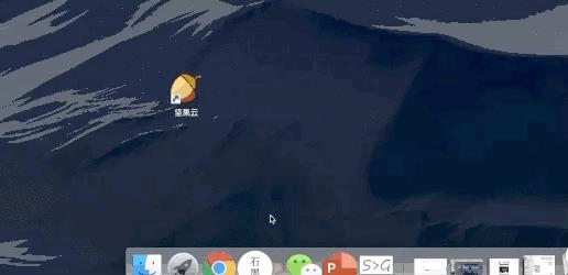 win10秒变mac风格免费,win10秒变win7