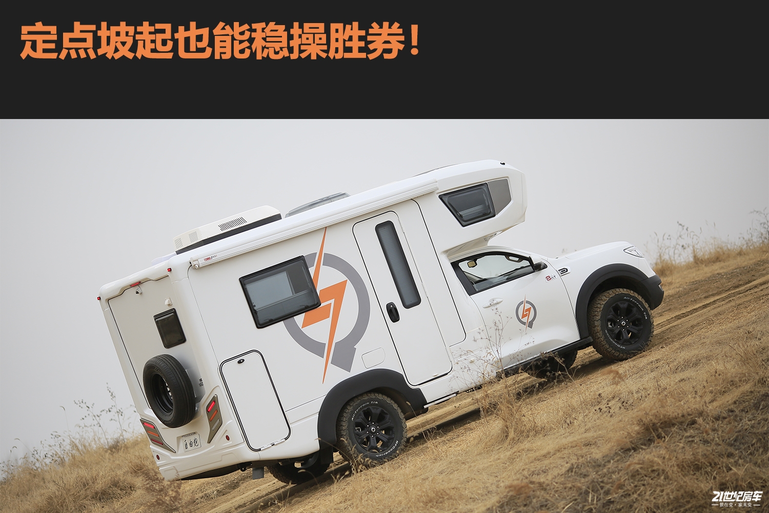 览众自由炮怎么样,览众自由炮2024试驾