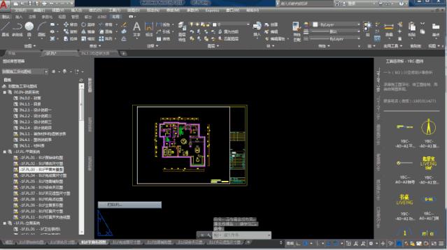 室内设计一套图纸大概要多久,室内设计施工图要学多久
