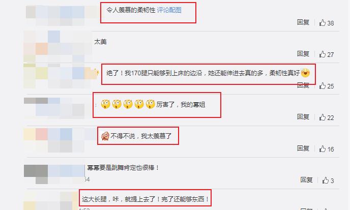 杨幂用腿找钥匙，实名《密逃》柔韧担当，或许这就是大长腿的优势