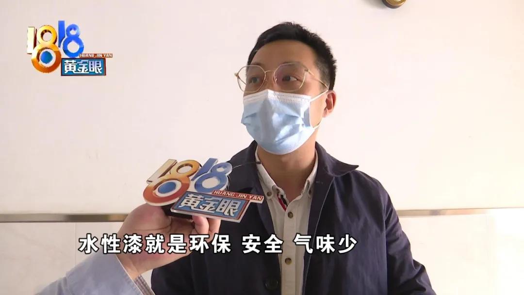 “中华”铅笔有异味，厂方派出负责人作出解释