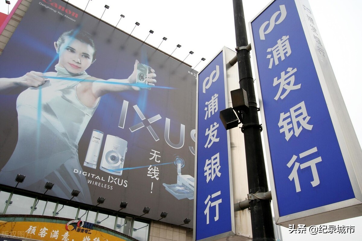 中国有多少家股份制银行,国有银行到底几大行