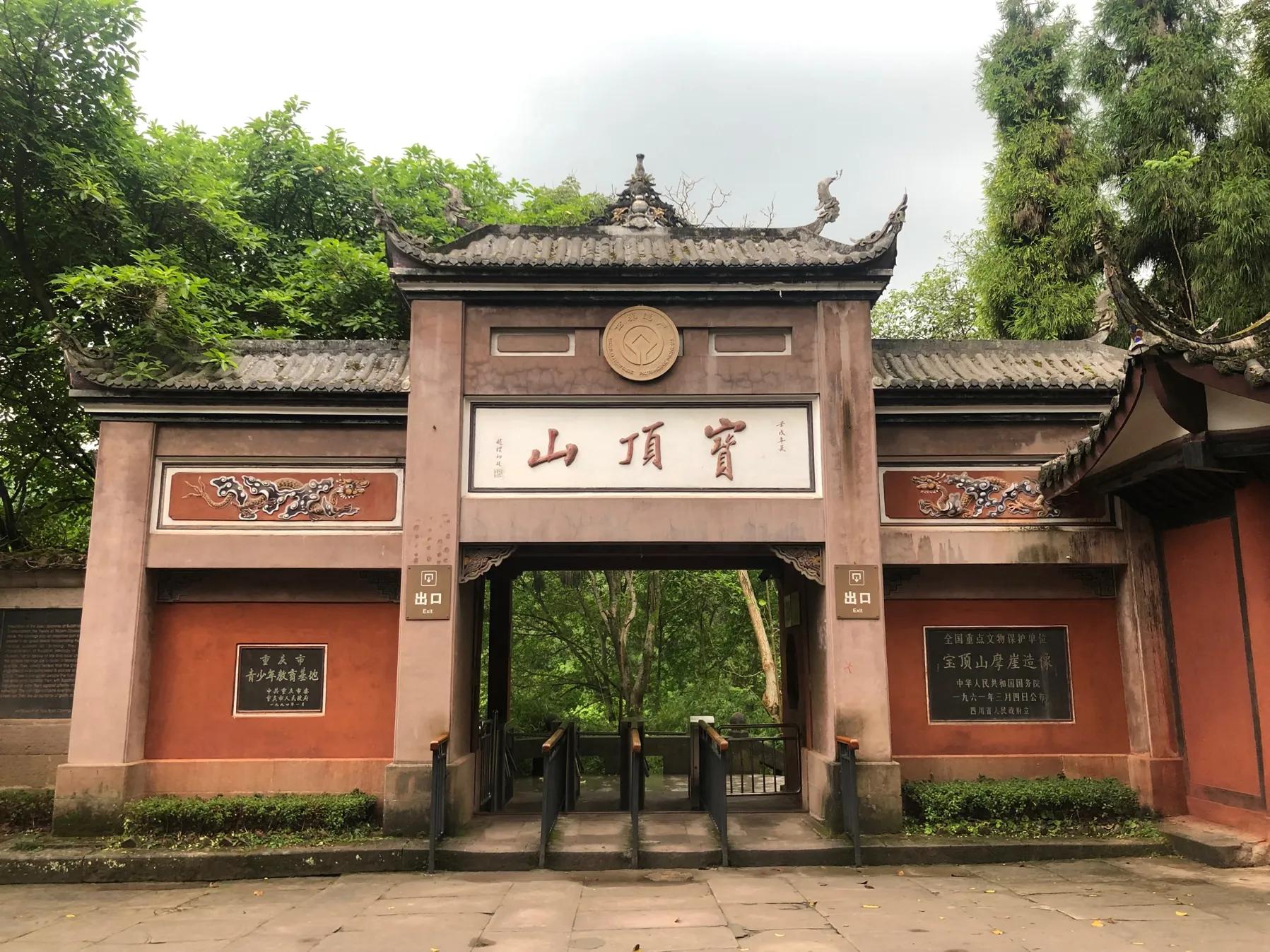 重庆大足石刻文化价值,大足石刻的独特之美