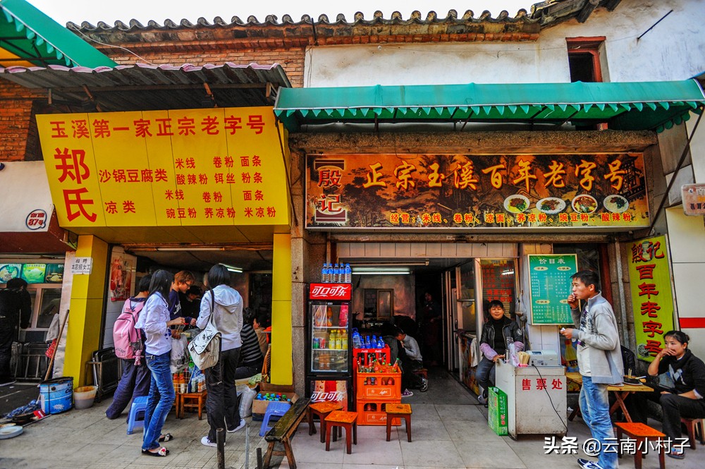 玉溪纪念聂耳,云南玉溪名人聂耳