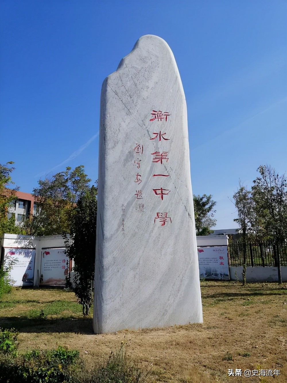 衡水一中升学率全国排第一,衡水一中全部排名