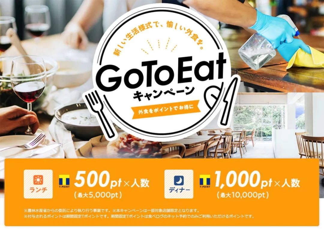 吃三百返一千？日本餐厅被羊毛*党**撸秃了！日本人素质这么低了吗？