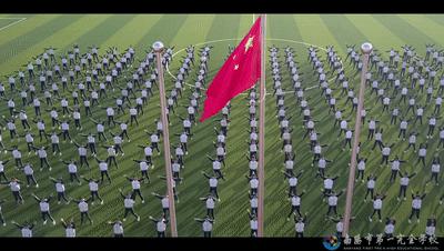 南阳第五完全学校全貌,南阳车站南路完全学校