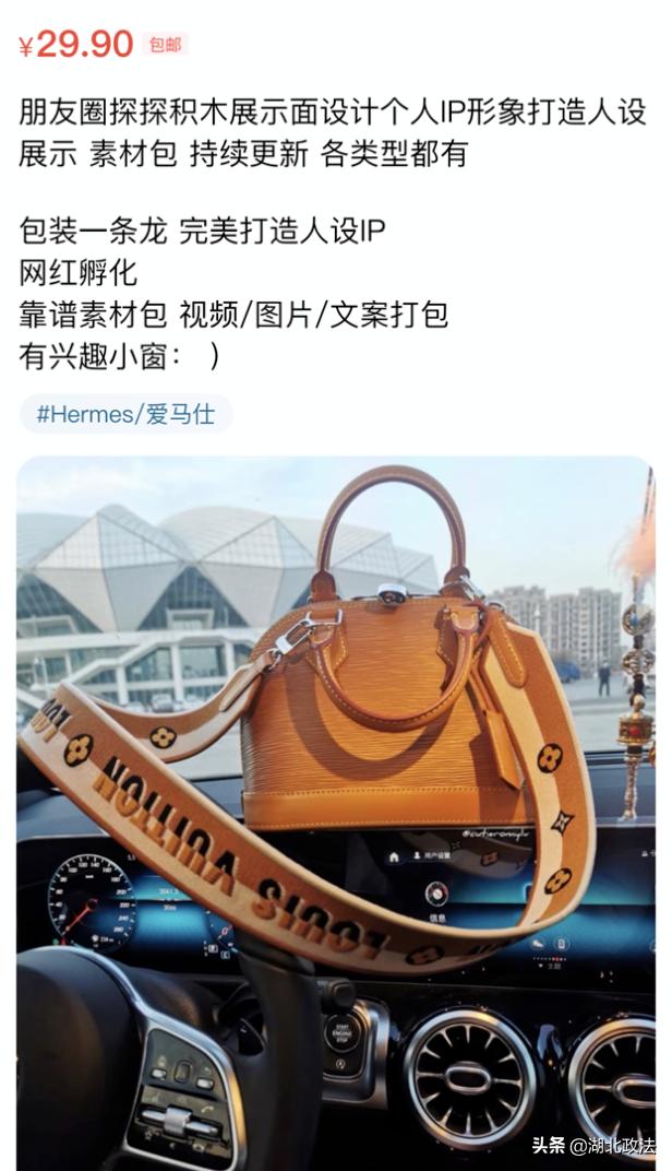 为什么抖音上有些账户浮夸炫富、打造富二代人设?这篇文章说清楚了