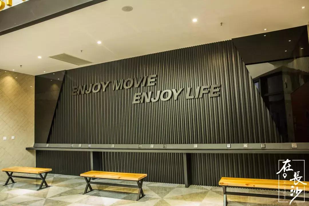 测评了8家电影院，总结出了这份长沙观影指南