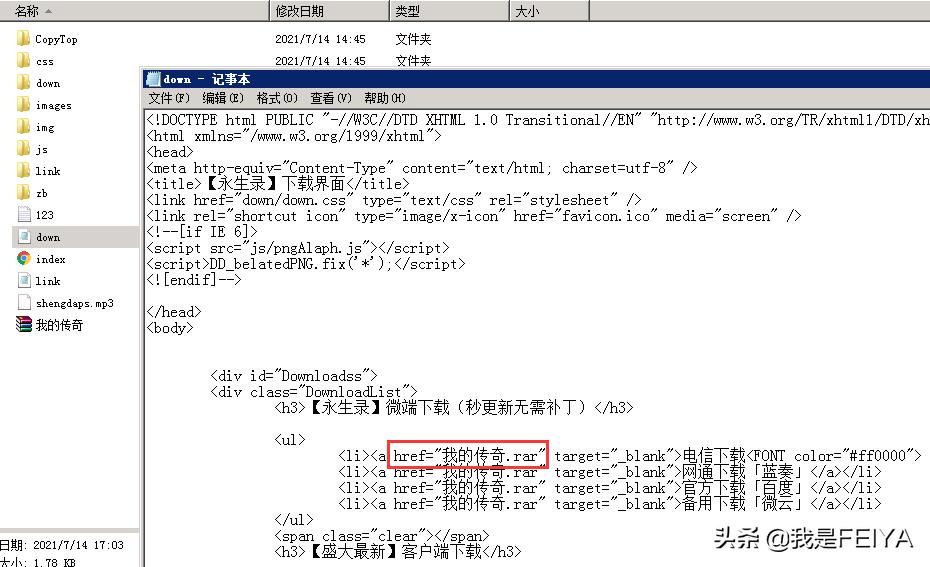 gee引擎传奇架设,传奇gee单机架设详细教程