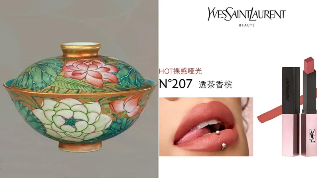 故宫文创口红颜色,故宫青花瓷口红