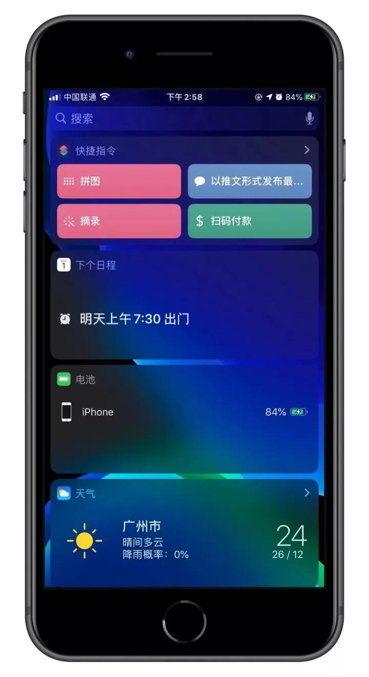 iphone13自带app哪些是没用的,iphone自带app好多个打不开
