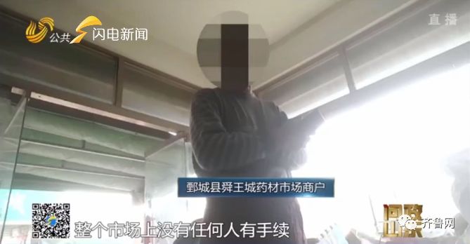 举报售卖三无药品,三无药品向哪个部门举报