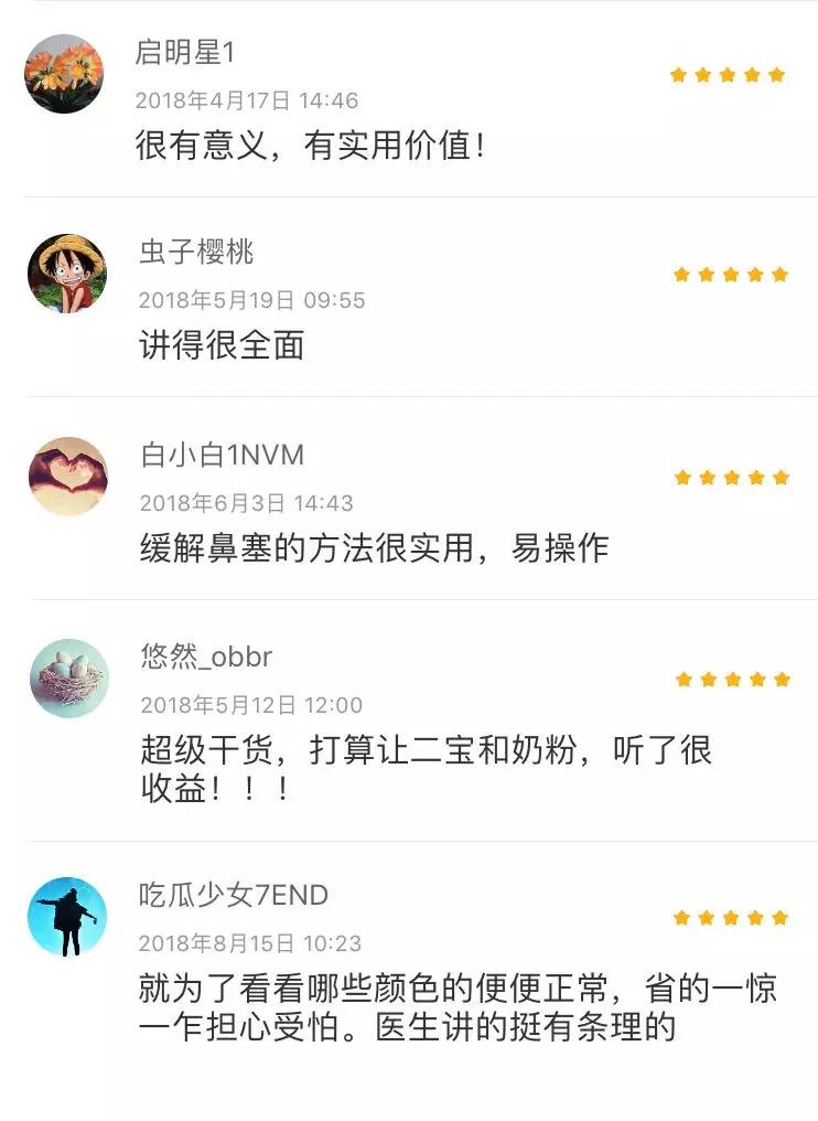 鳕鱼8种最佳辅食,辅食鳕鱼怎么选