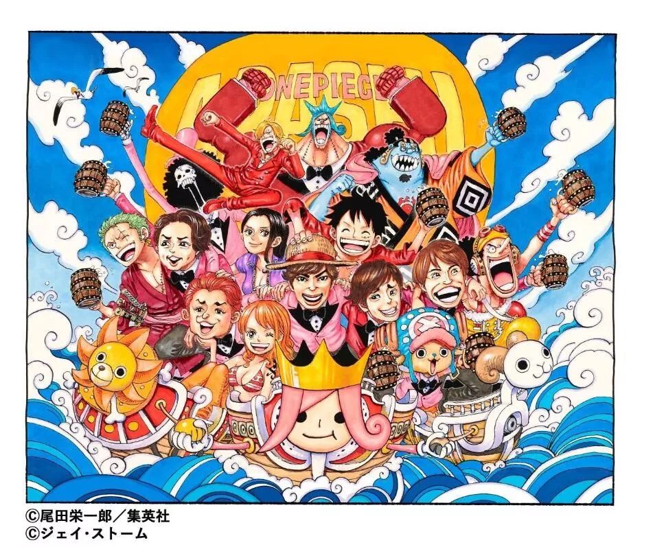 海贼王和火影的共同声优木叶丸,海贼王和岚联动