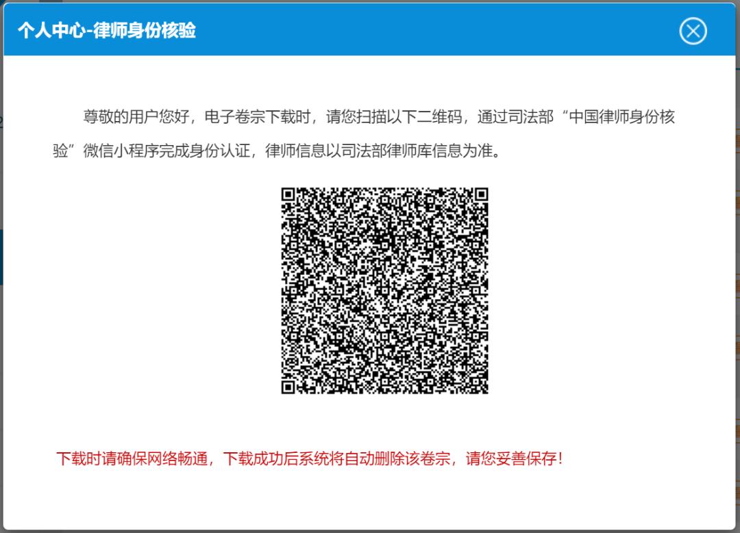 律师网上阅卷怎么操作,律师怎么申请互联网阅卷