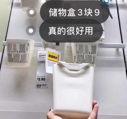 年货必买清单零食推荐拼多多,宜家必买好物零食