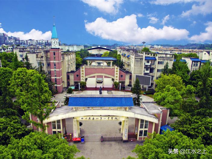 乐山市县高考成绩,乐山市2022年高考中学排名