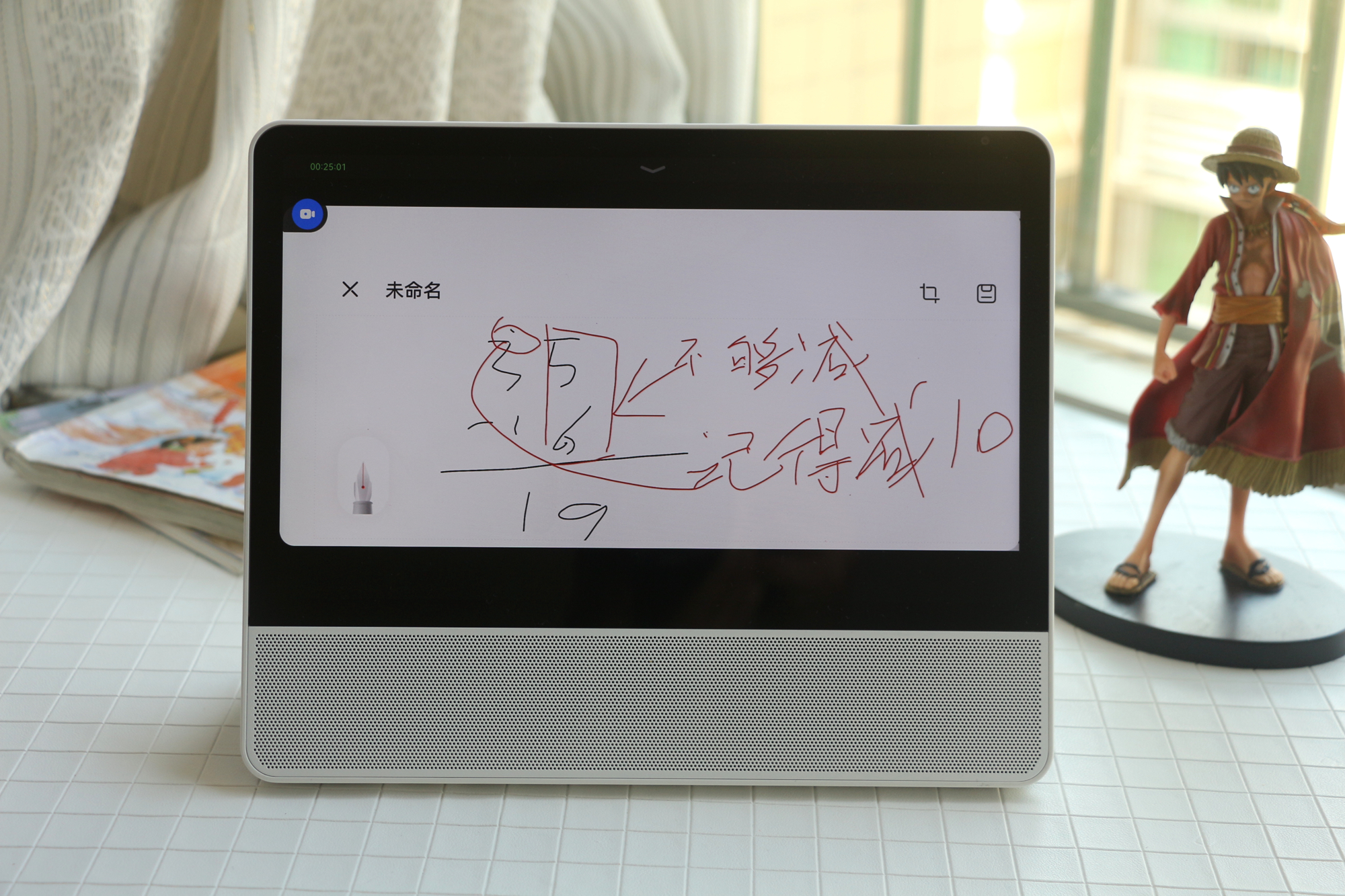 贴心的保驾护航、丰富的儿童教育内容,华为小精灵学习智慧屏体验