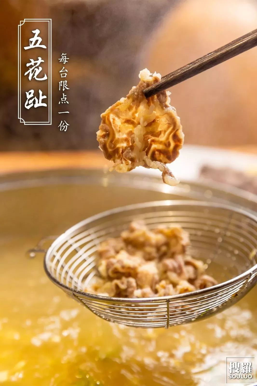 大牛火锅潮汕牛肉火锅团购套餐,大牛火锅潮汕牛肉火锅优惠套餐