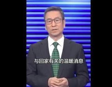 突破220万,哈尔滨1传50人,央视主播哽咽,白岩松力挺背后多可怕？